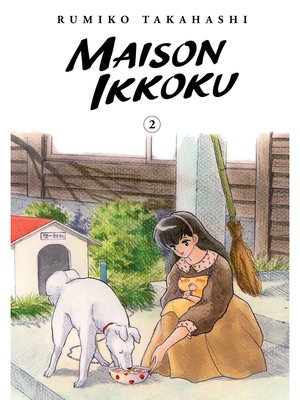 cover image of Maison Ikkoku Collector's Edition, Volume 2